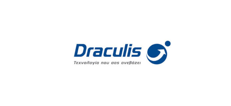 Πρόσκληση μετόχων της DRACULIS LIFT A.E.E.E.B.E.