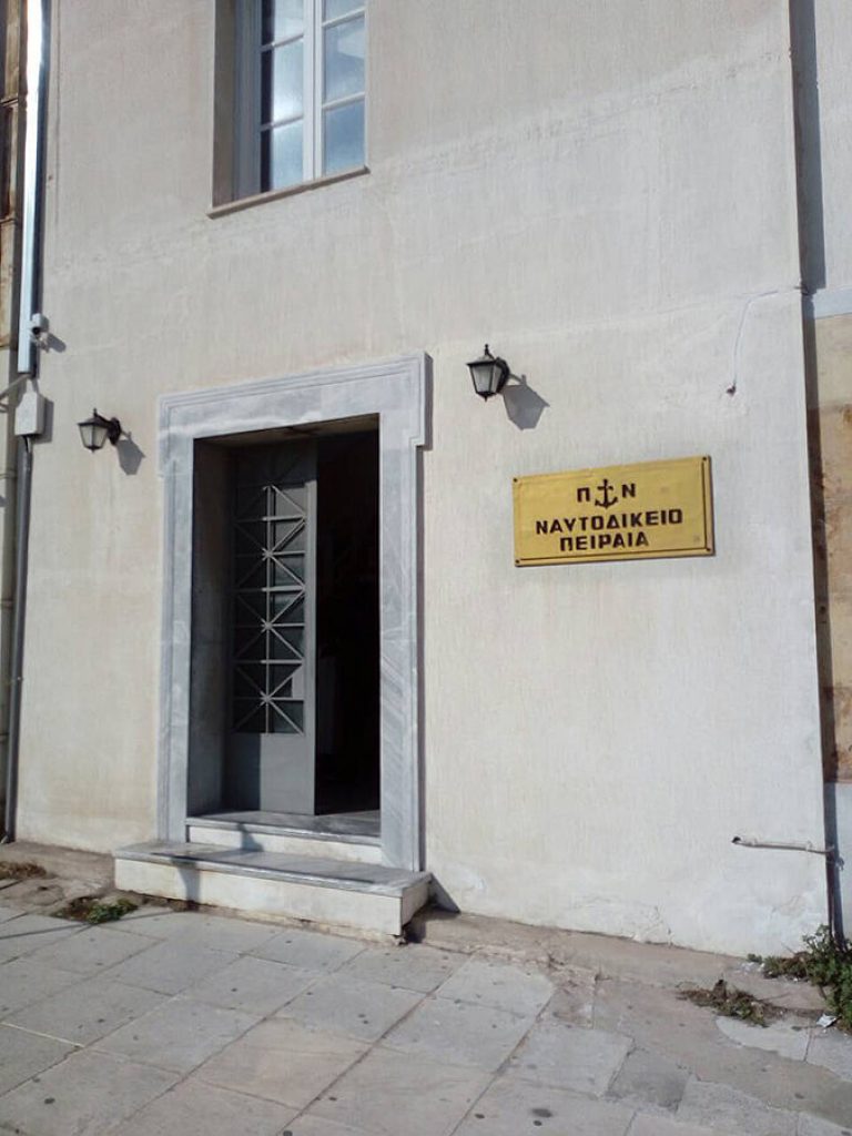 Το ναυτοδικείο Πειραιά επίλεξε τη Draculis!