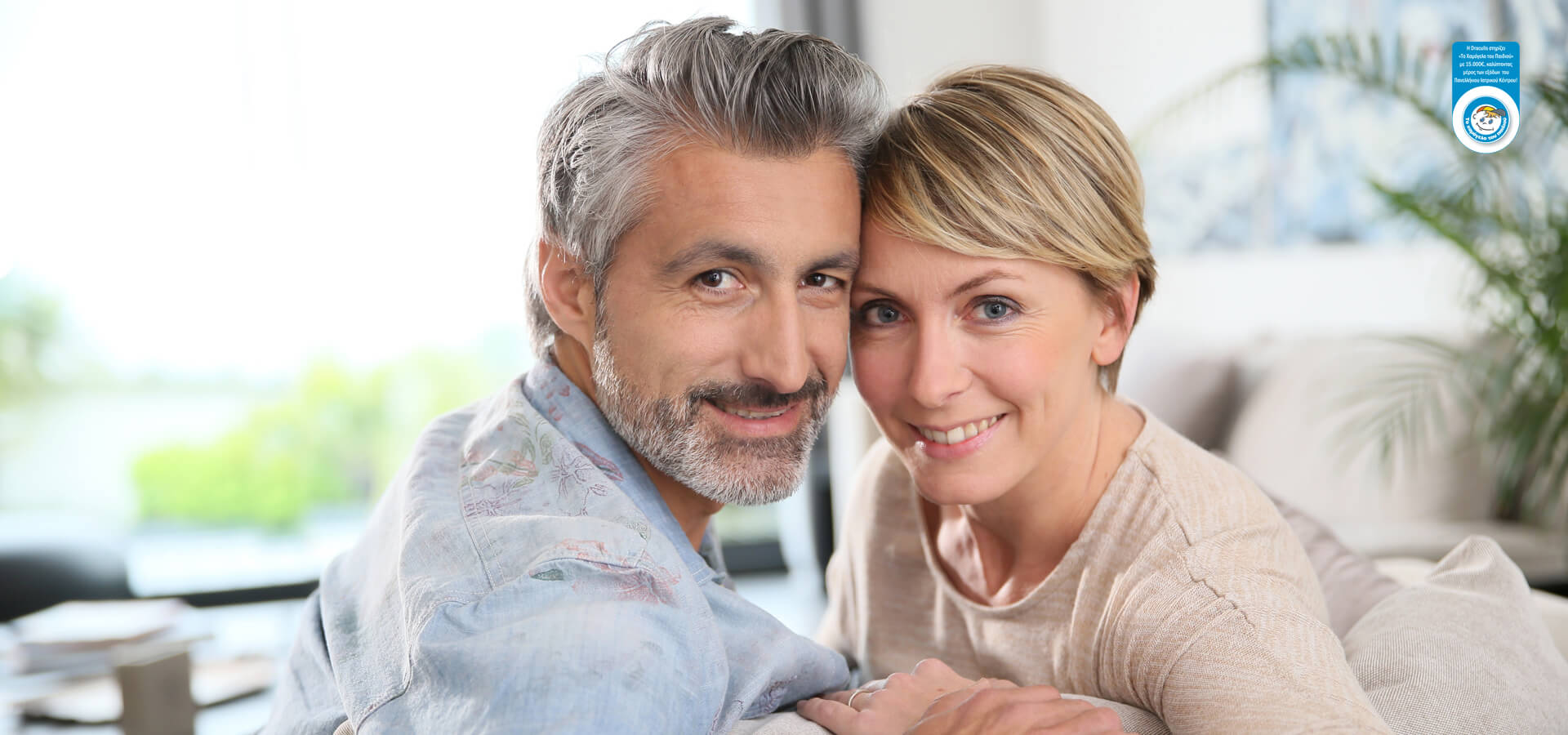 Συχνές ερωτήσεις για τα προϊόντα και τις υπηρεσίες Draculis