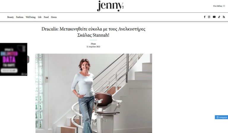 To site jenny.gr, έκανε αναφορά στη Draculis!