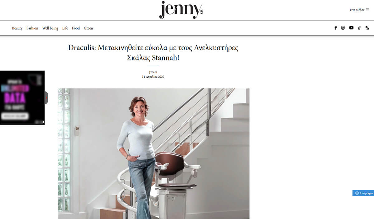 To site jenny.gr, έκανε αναφορά στη Draculis!