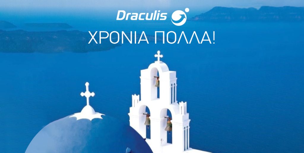 ΚΑΛΟ ΔΕΚΑΠΕΝΤΑΥΓΟΥΣΤΟ!
