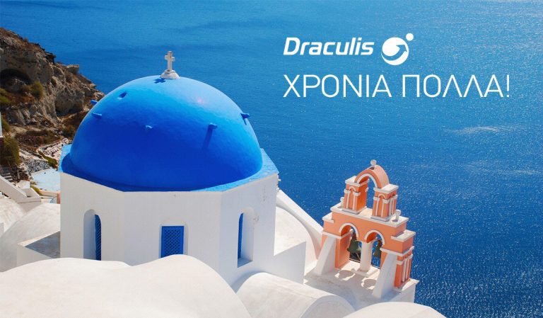ΚΑΛΟ ΔΕΚΑΠΕΝΤΑΥΓΟΥΣΤΟ!